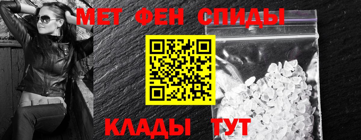 АМФЕТАМИН  Amphetamine Розовый  Вход с VPN  Амфетамин  Волгоград 