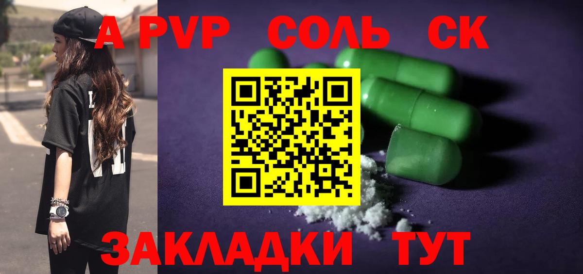 Гашиш Волгоград