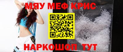 трава Будённовск