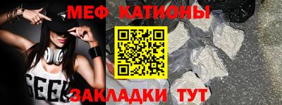 трава Будённовск
