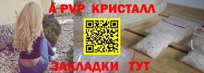 трава Будённовск