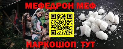 кокаин премиум Бугуруслан