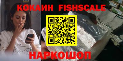 кокаин премиум Бугуруслан