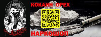 трава Будённовск