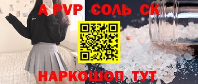 кокаин премиум Бугуруслан