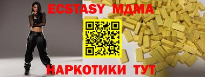 трава Будённовск