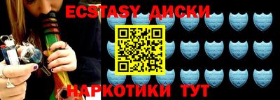трава Будённовск
