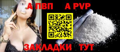 трава Будённовск