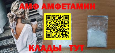 кокаин премиум Бугуруслан