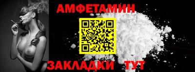 кокаин премиум Бугуруслан