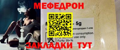 кокаин премиум Бугуруслан