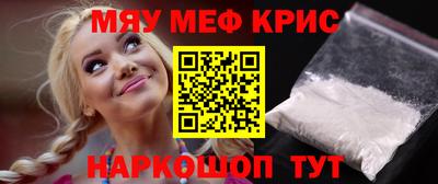 кокаин премиум Бугуруслан