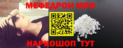 трава Будённовск