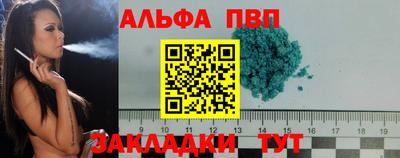 кокаин премиум Бугуруслан