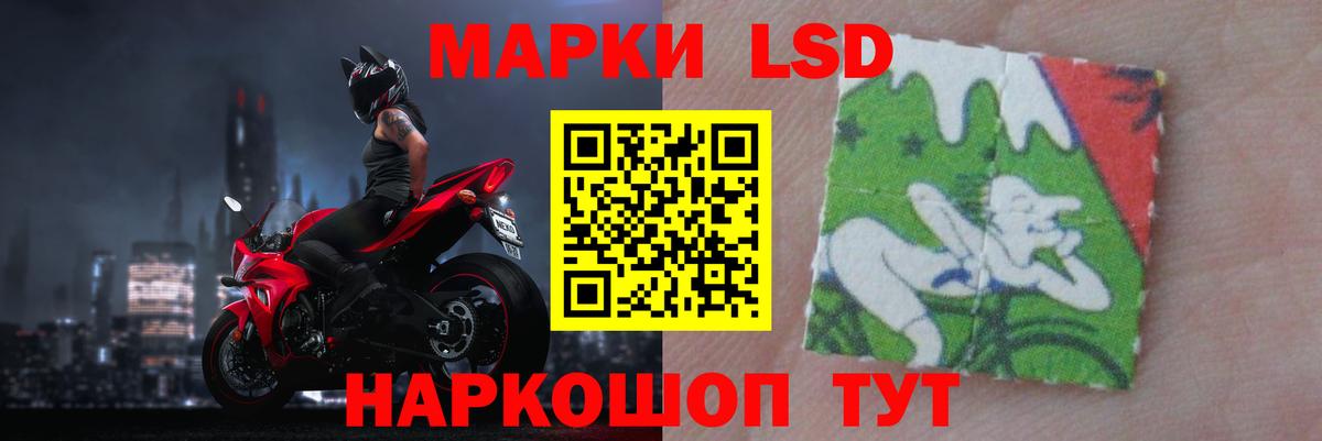 ЛСД экстази кислота Волгоград