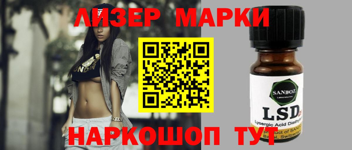 Волгоград  ЛСД экстази ecstasy  гидра tor  Вход с VPN  Лсд 25 экстази ecstasy  ЛСД экстази 