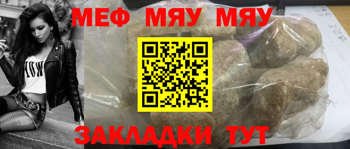 МЕФ  Волгоград