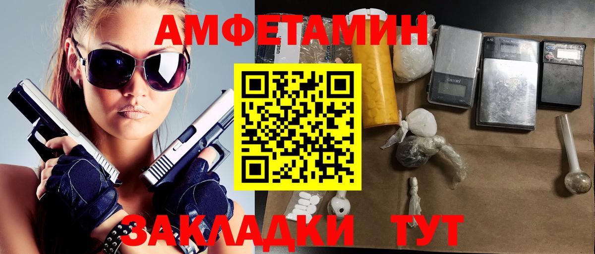 Первитин витя Волгоград