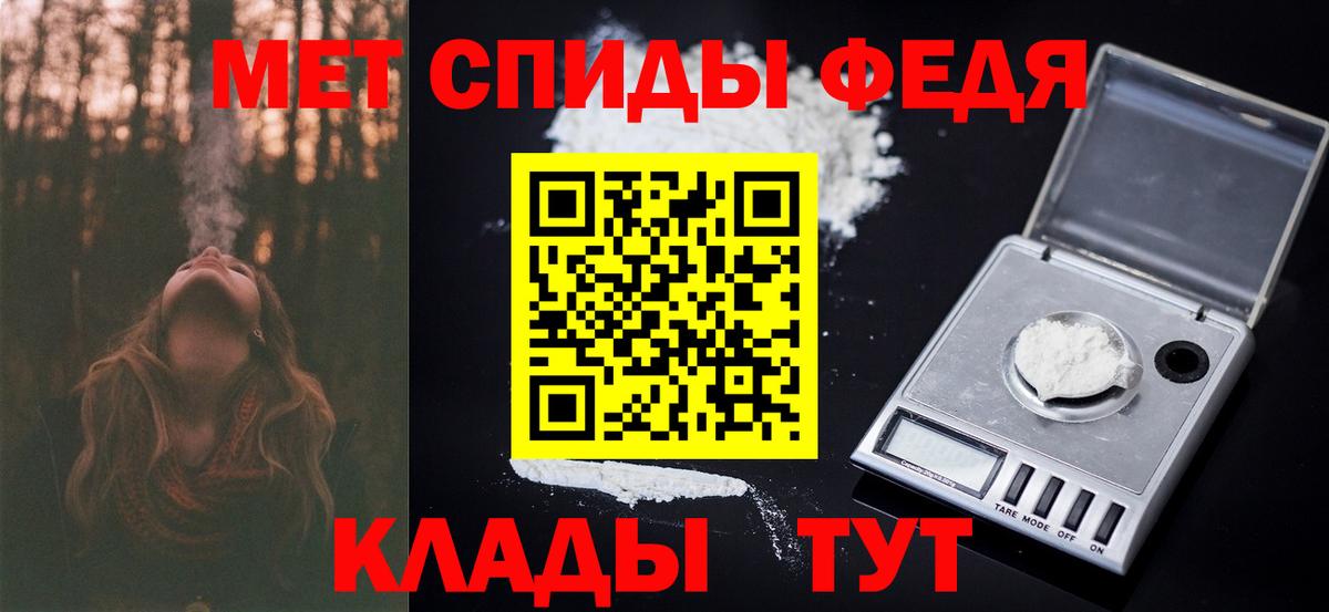 COCAIN  Метамфетамин  Волгоград  NBOMe  Гашиш  Меф   Вход с VPN 