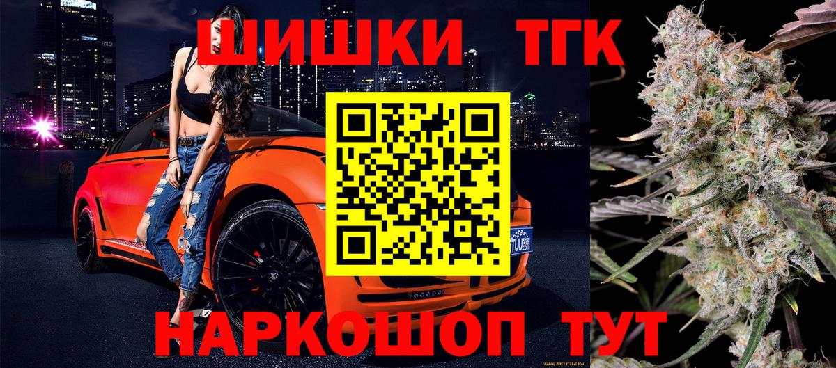 Бошки марихуана Ganja Волгоград