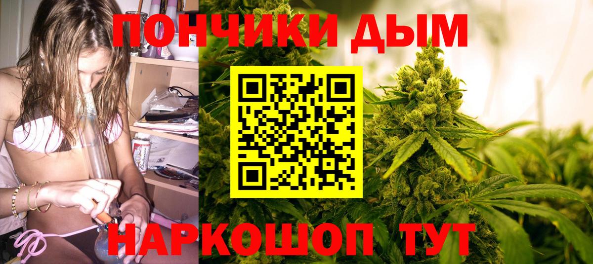 Шишки марихуана MAZAR  Вход с VPN  Каннабис Ganja  Волгоград  Канабис индика 